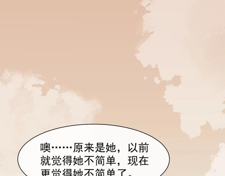 第6话 命悬一线77