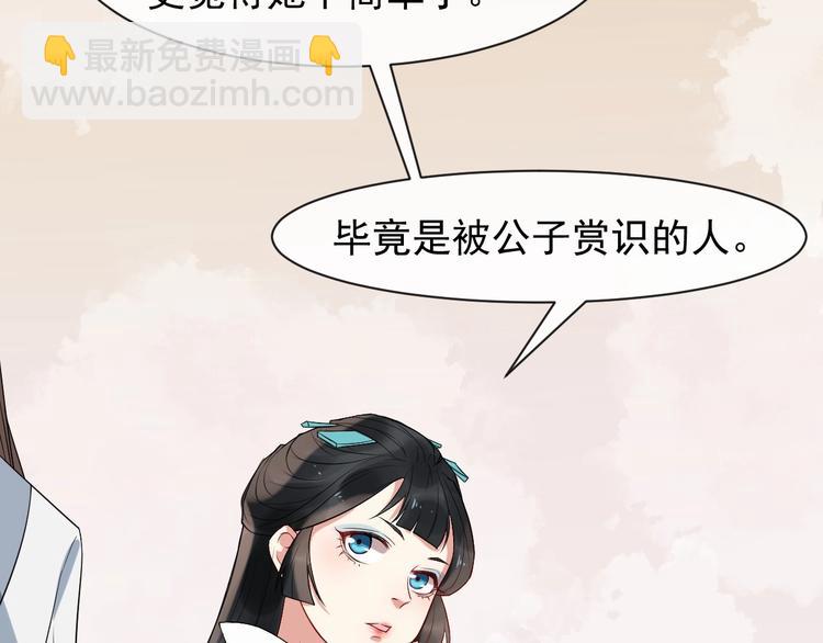 第6话 命悬一线78
