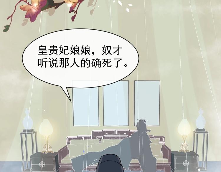 第6话 命悬一线8
