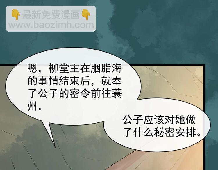 第6话 命悬一线80