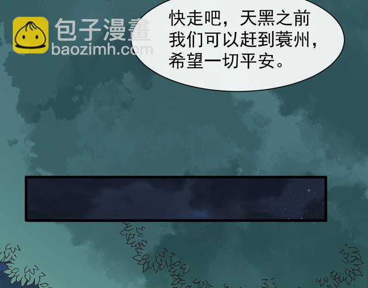 第6话 命悬一线82