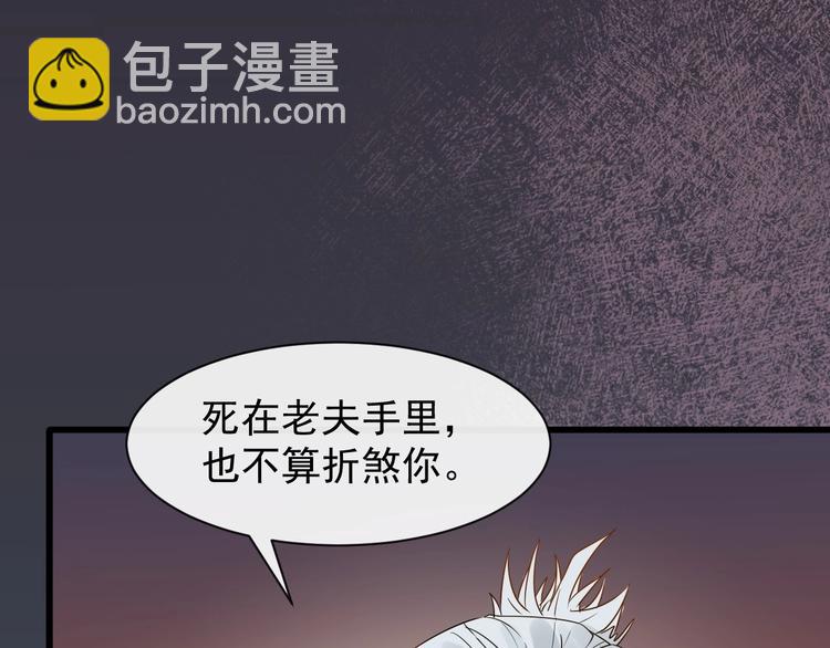 第6话 命悬一线88