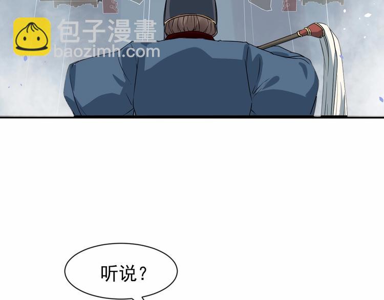 第6话 命悬一线9