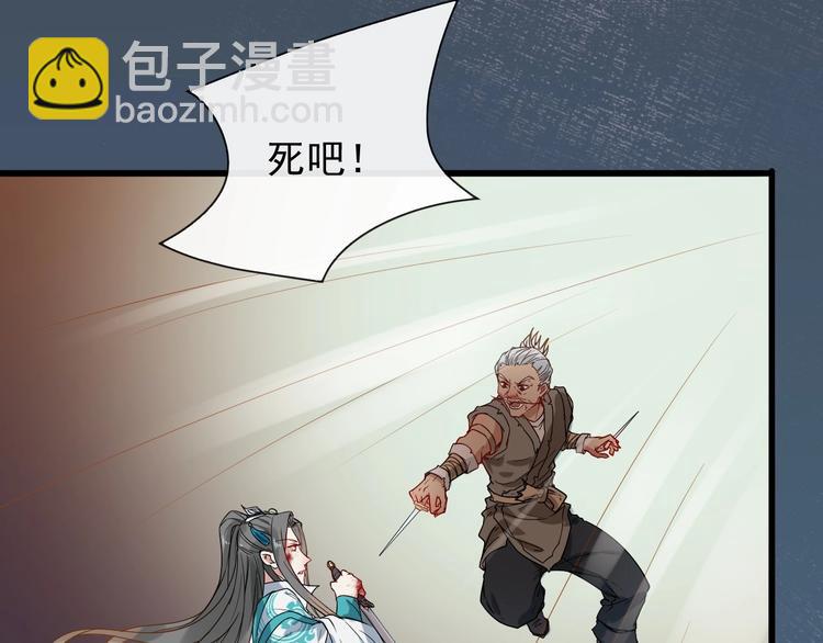 第6话 命悬一线90