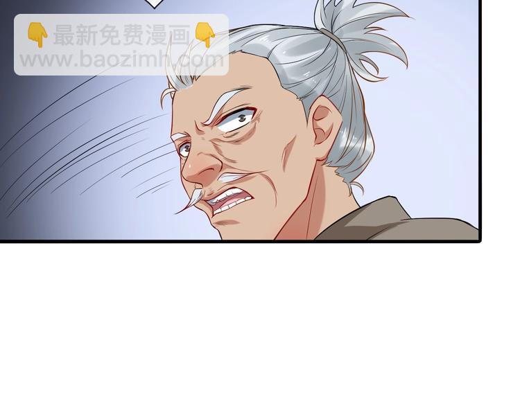 第6话 命悬一线97