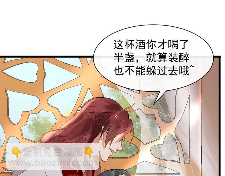 第7话 另寻新欢？10