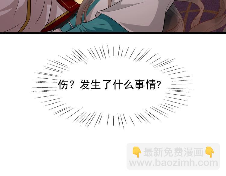 第7话 另寻新欢？20