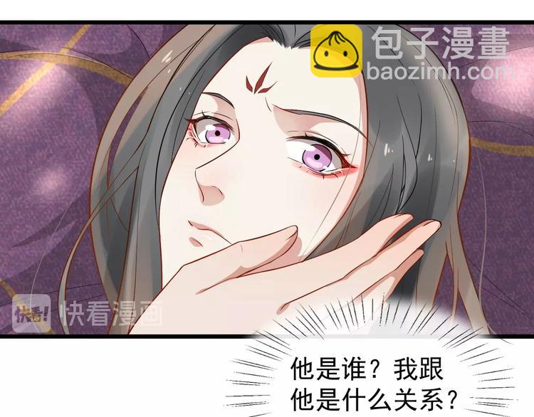 第7话 另寻新欢？21