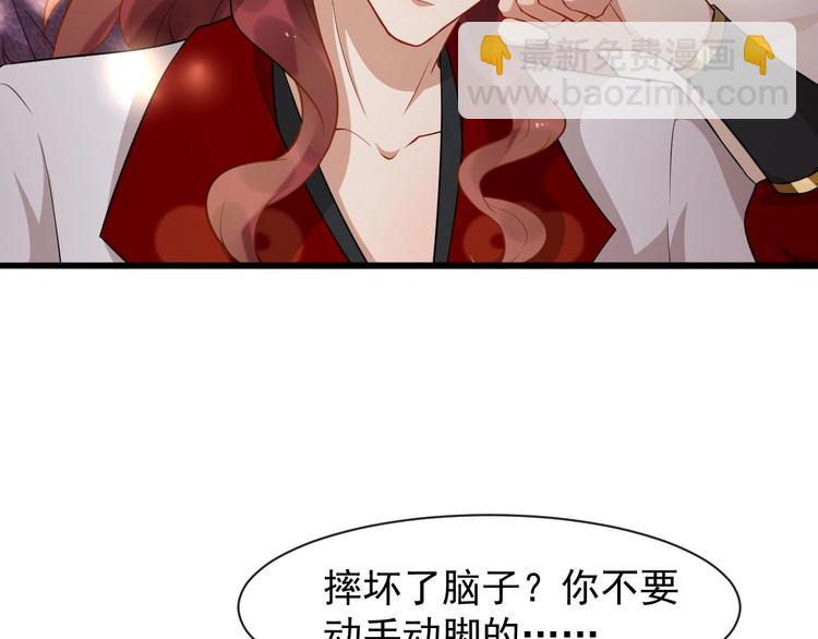 第7话 另寻新欢？24