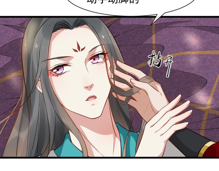 第7话 另寻新欢？25