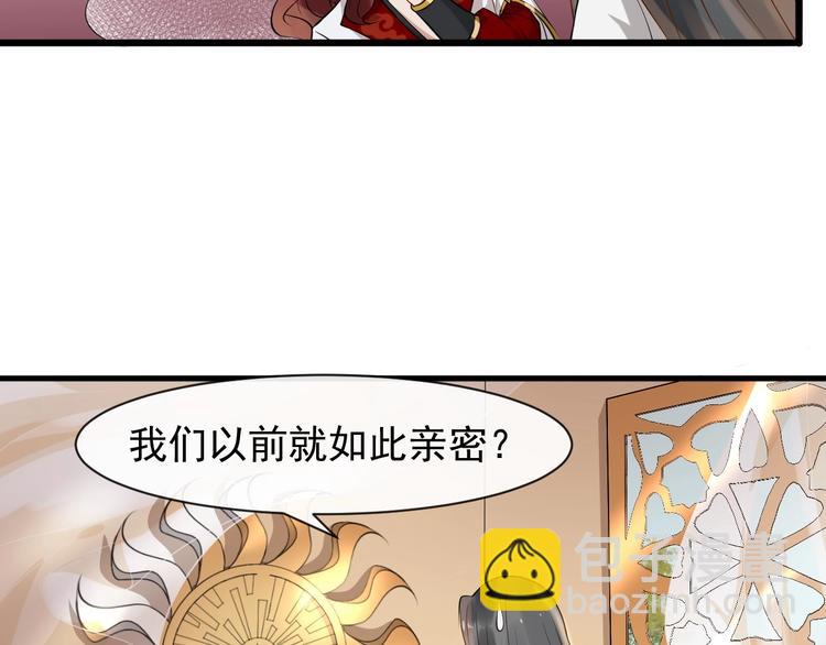 第7话 另寻新欢？27