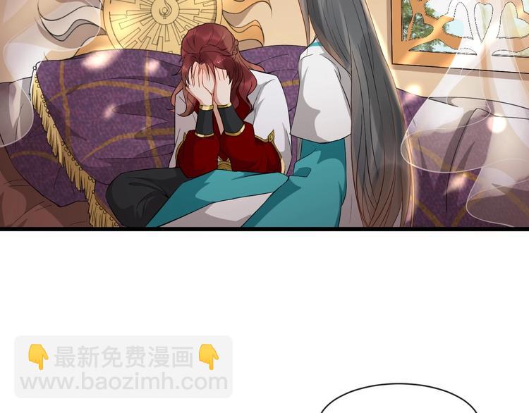 第7话 另寻新欢？28