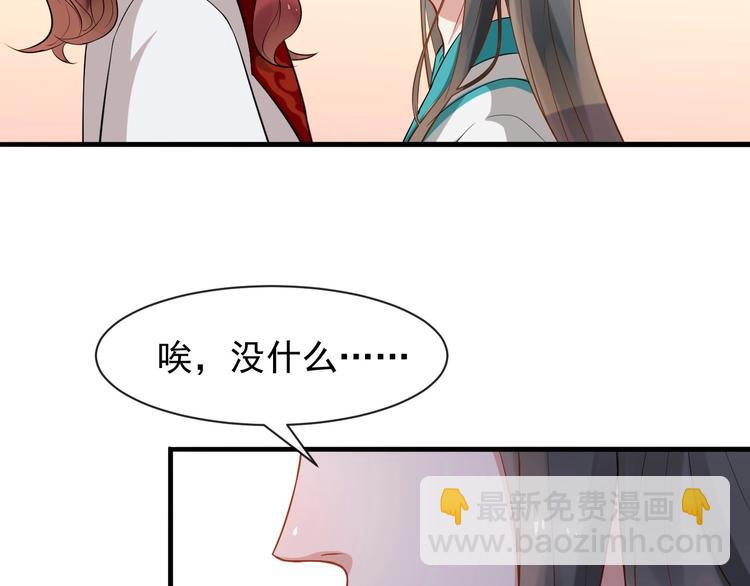 第7话 另寻新欢？35