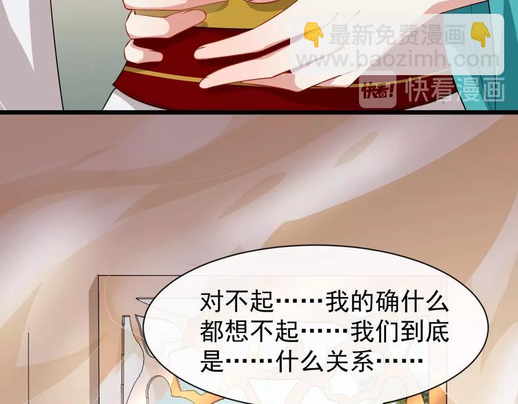 第7话 另寻新欢？37