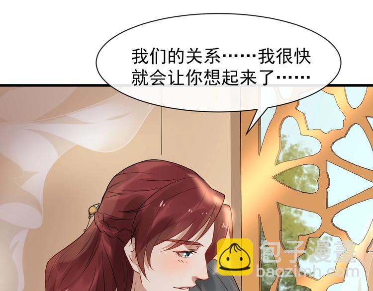 第7话 另寻新欢？41