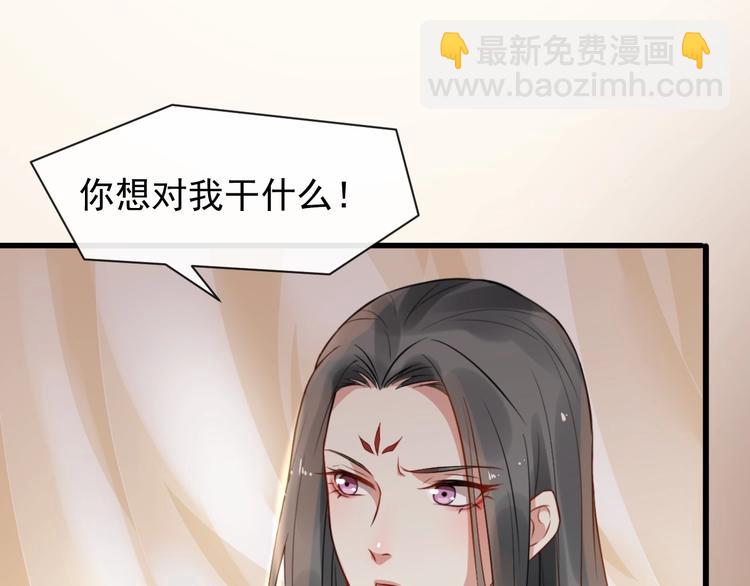 第7话 另寻新欢？46