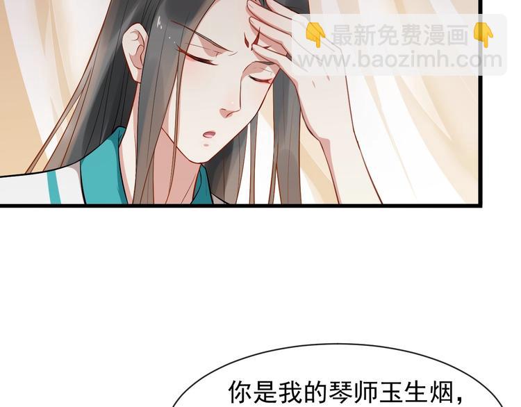 第7话 另寻新欢？55