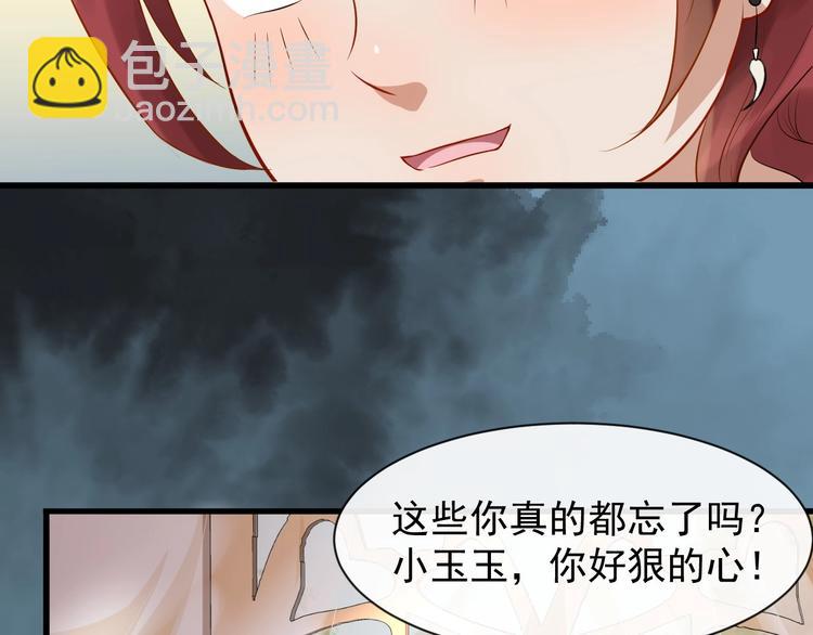 第7话 另寻新欢？58