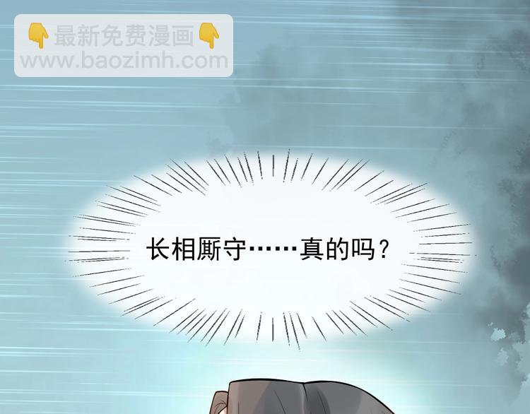第7话 另寻新欢？60