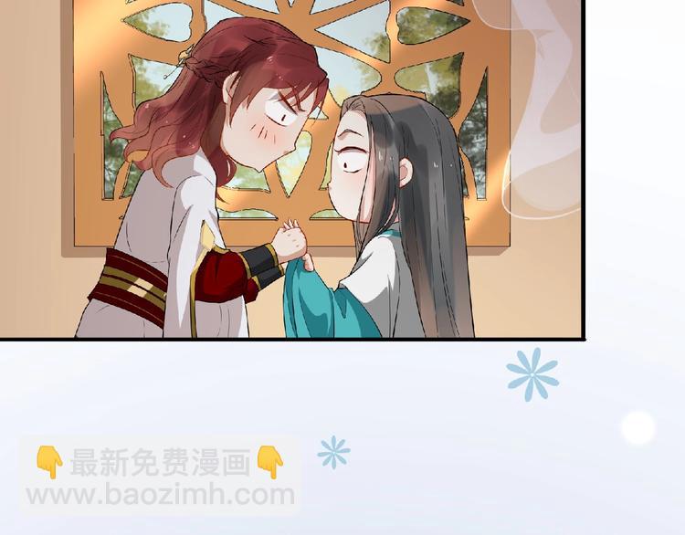 第7话 另寻新欢？78