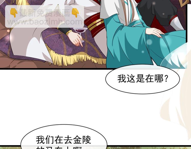第7话 另寻新欢？8