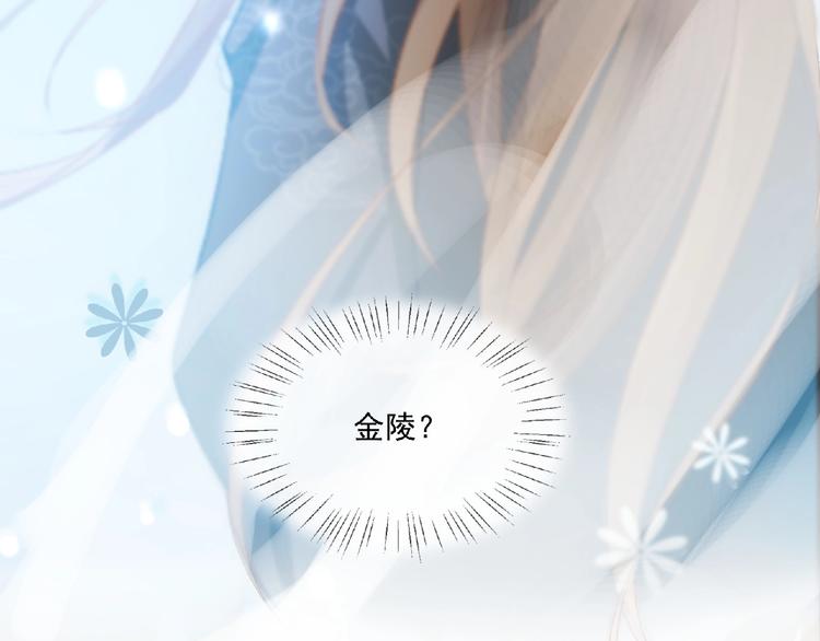 第7话 另寻新欢？81