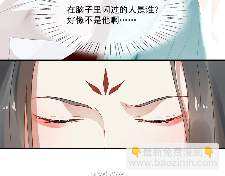 第7话 另寻新欢？84