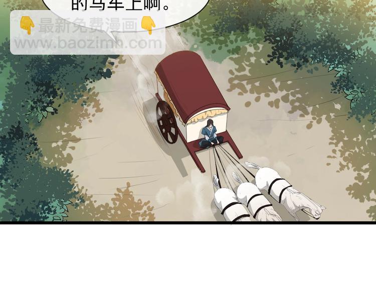 第7话 另寻新欢？9