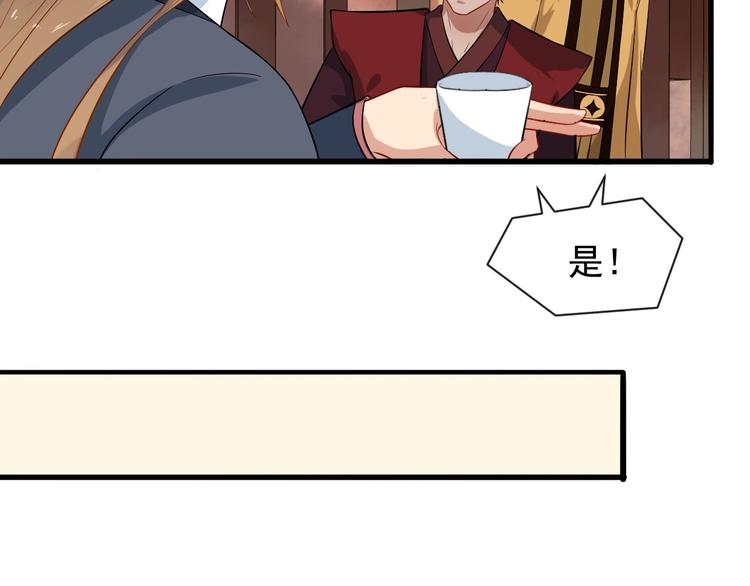第8话 趁虚而入35