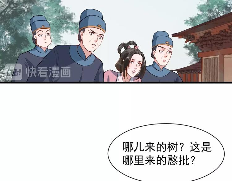 第8话 趁虚而入38