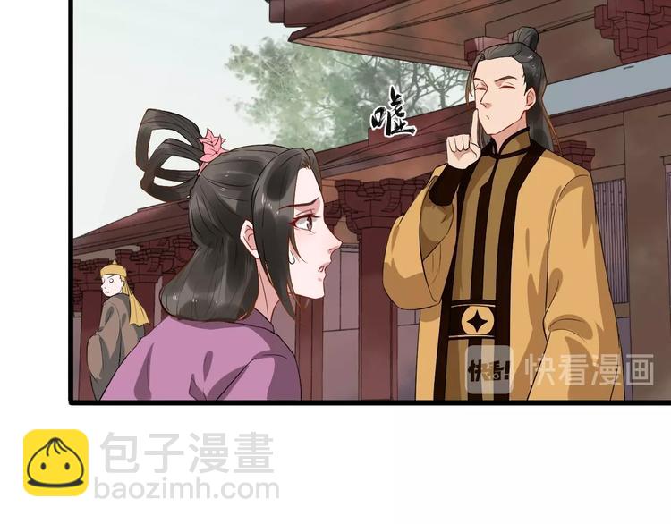 第8话 趁虚而入46