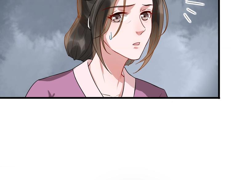 第8话 趁虚而入53