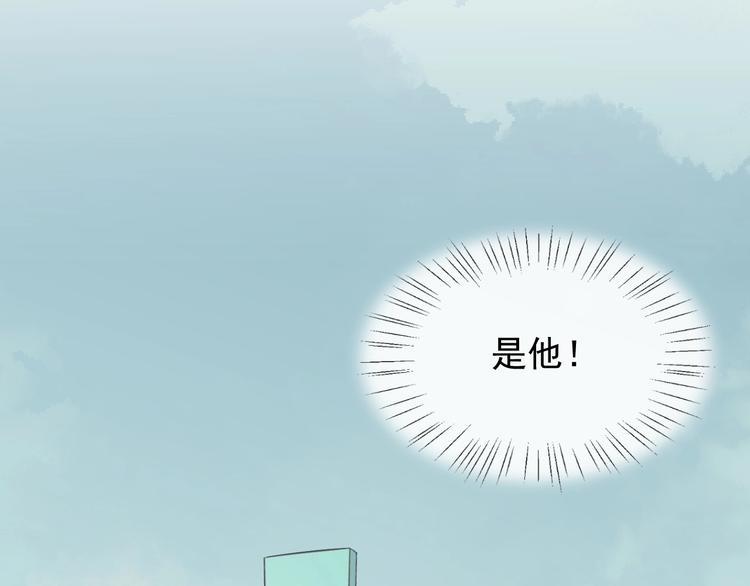 第8话 趁虚而入55