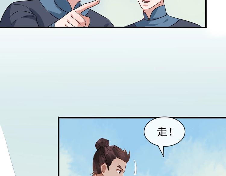 第8话 趁虚而入63
