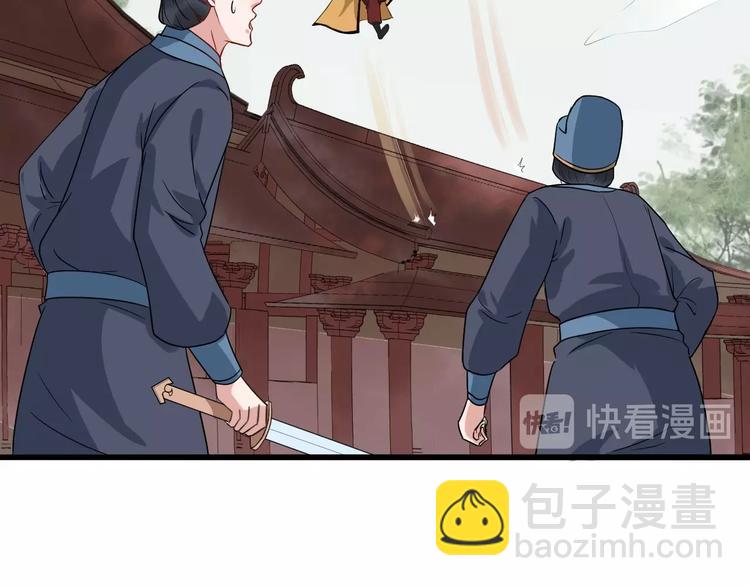 第8话 趁虚而入65
