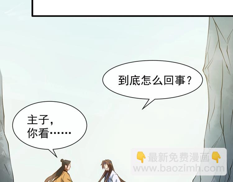 第8话 趁虚而入68