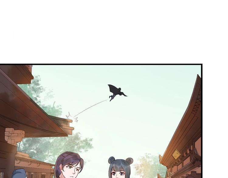 第8话 趁虚而入7