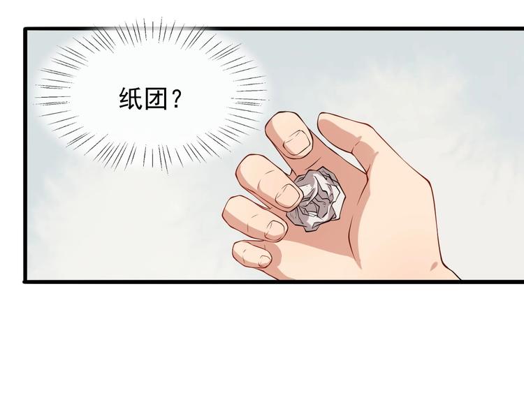 第8话 趁虚而入70