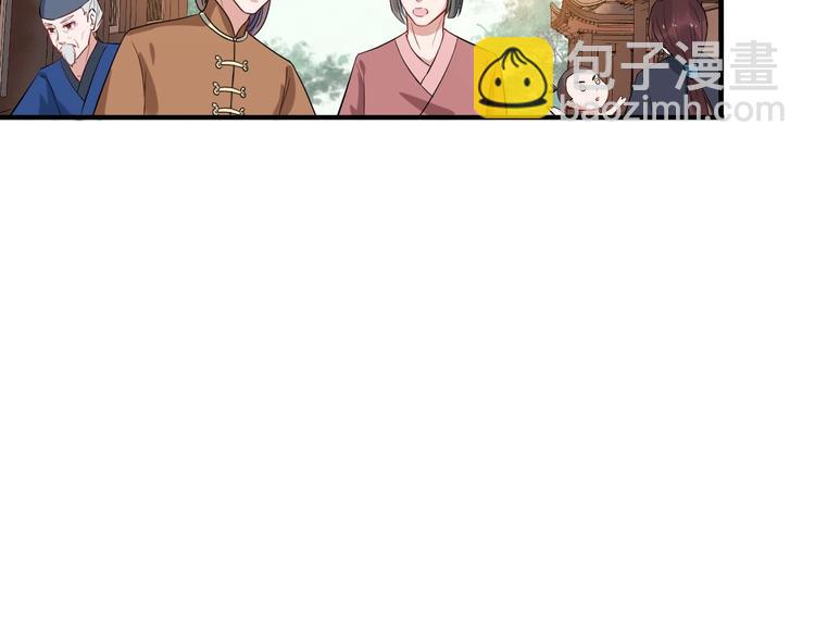 第8话 趁虚而入8