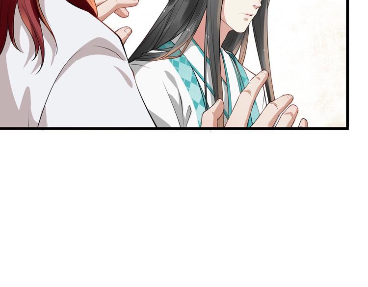 第8话 趁虚而入95