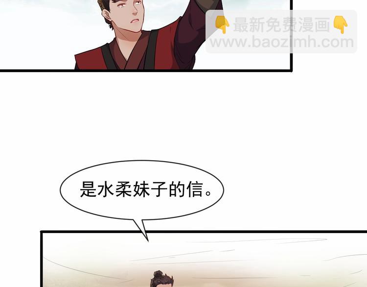第9话 不许你有事12