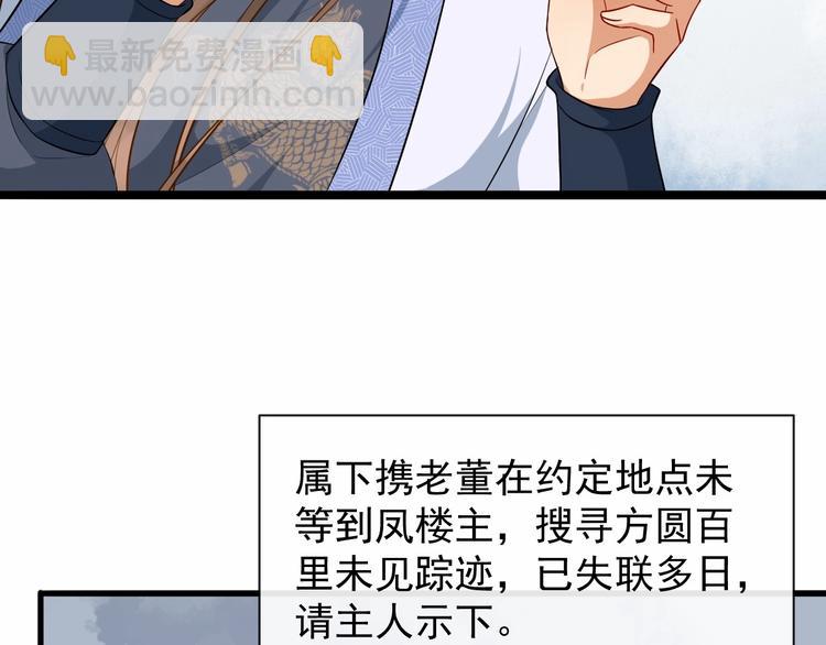 第9话 不许你有事15