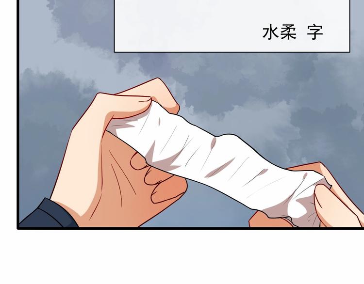 第9话 不许你有事16