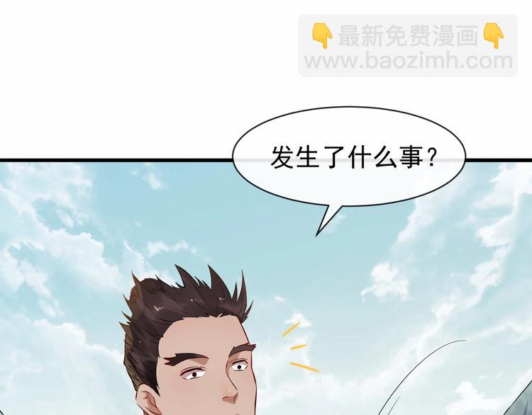 第9话 不许你有事17