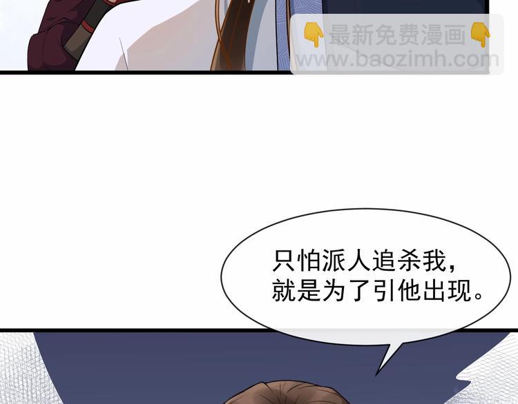 第9话 不许你有事20
