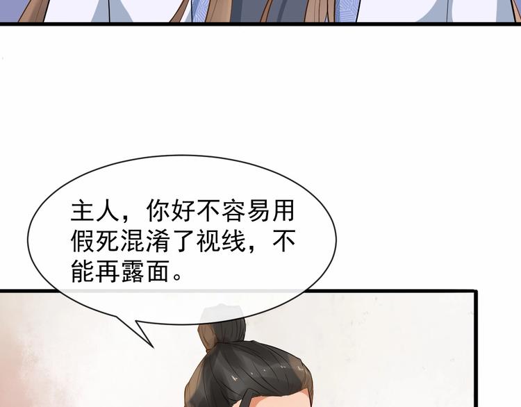 第9话 不许你有事22