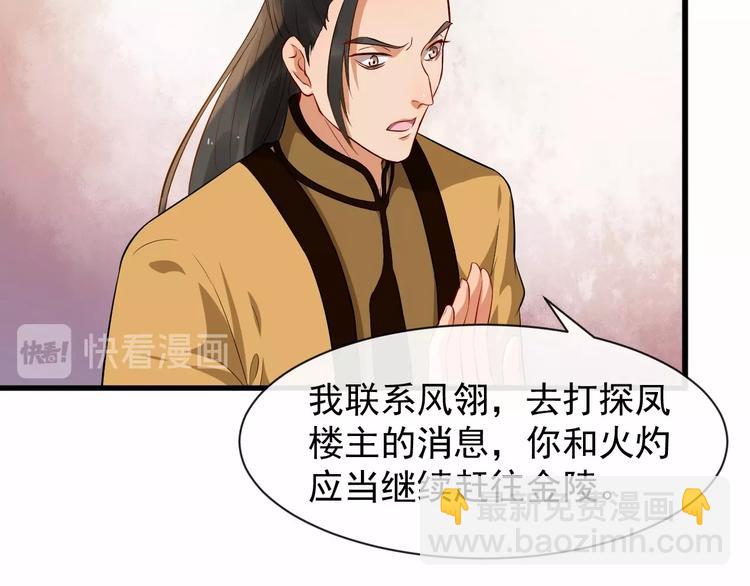 第9话 不许你有事23