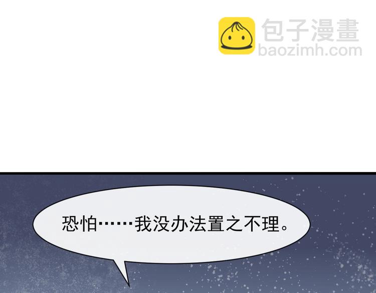 第9话 不许你有事24