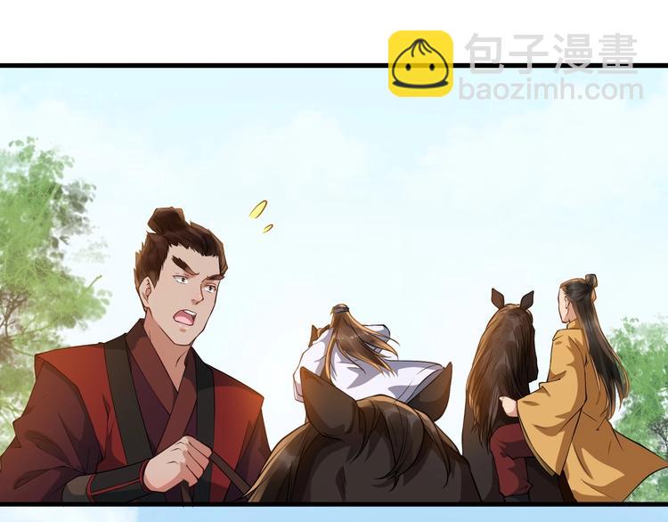 第9话 不许你有事30