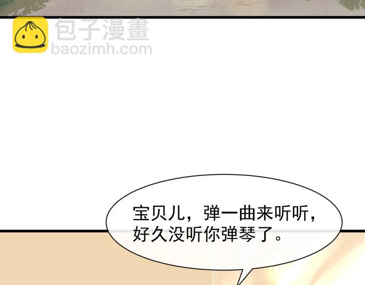 第9话 不许你有事33